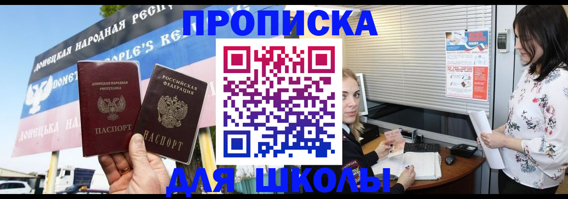 временная регистрация поиск в Алагире